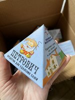 Петрович средство для удаления сажи 15 г.