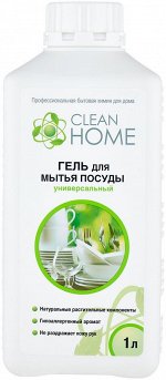 CLEAN HOME Гель для мытья посуды 1000мл &quot;Универсальный&quot; (запасной блок)