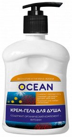 Гель для душа с хитозаном (OCEAN, ПЭТ флакон, насос 0.4кг)