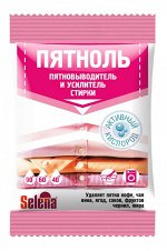 СЕЛЕНА &quot;ПЯТНОЛЬ&quot; Пятновыводитель 90г усилитель стирки