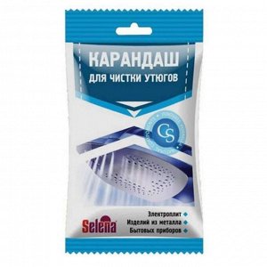 УТЮЖОК, Карандаш для чистки утюгов 25гр