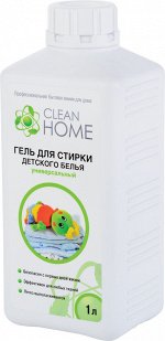 CLEAN HOME Гель для стирки детского белья 1000мл &quot;Универсальный&quot;