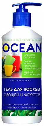 Гель для мытья посуды, овощей, фруктов с ламинарией (OCEAN, флакон, насос, 0.5кг)