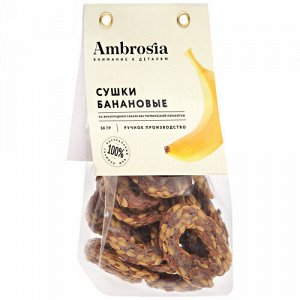 Сушки Ambrosia банановые 50 г