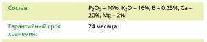 Борофоска 1кг НА 1/30