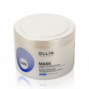 Оллин Маска глубокое увлажнение для волос 500мл/ Deep Hydration Mask For Hair