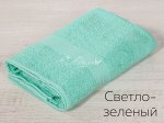 Полотенце махровое Байрамали (430 г/м2) Полотенце махр. Байрамали 70*140 см(430гр)(светло-зеленый)