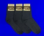 Смоленск носки мужские 100% хлопок серые