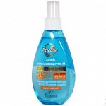Солнцезащитный СПРЕЙ SPF-35 UVA/UVB &quot;СОЛНЕЧНАЯ ВУАЛЬ&quot; 160мл