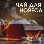 Идеальный чай и вкуснейший кофе☕