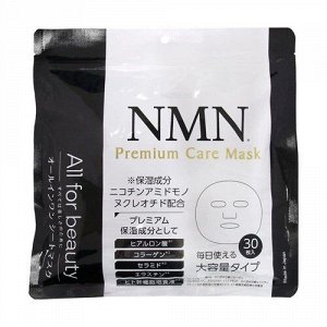 Маска тканевая для лица MDSKIN LABO NMN 30шт. Premium с никотинамидом, гиалуроновой кислотой, коллагеном, керамидами, эластином и 14 растительными экстрактами