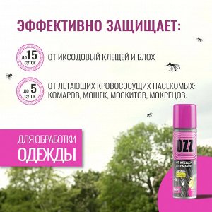 OZZ-Аэрозоль детский от клещей и комаров, 120мл, 020610, 120 мл