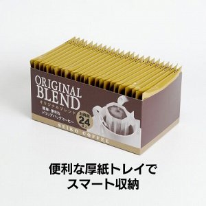 Seiko Coffee Co.,LTD. Кофе в дрип-пакетах ORIGINAL, 24п