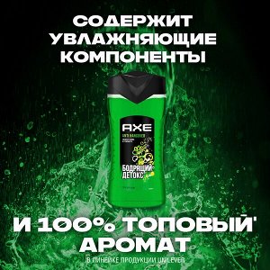 AXE мужской гель для душа ANTI HANGOVER, Лайм и Грейпфрут, Свежесть 12 часов 250 мл