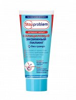 Stopproblem Пилинг энзимный 100 мл Салициловый