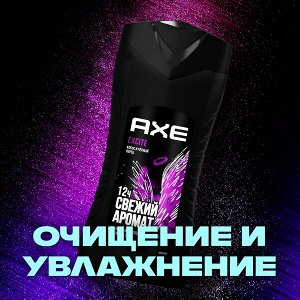 AXE мужской гель для душа EXCITE, Аромат кокоса и черного перца, Свежесть 12 часов, 250 мл