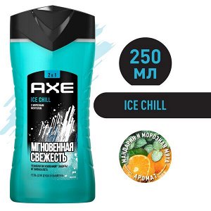 AXE 2в1 мужской гель для душа и шампунь ICE CHILL с Морозным ментолом, свежесть 12 часов, 250 мл