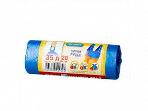 Пакеты для мусора с ручками 35литров 20шт./уп. Помощник№1. Прочный "BIOпакет", Удобные ручки. пр. Россия.
