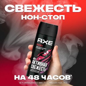 AXE мужской дезодорант спрей, PHOENIX, Арктическая мята и Освежающие травы, 48 часов защиты 150 мл
