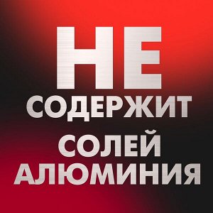 AXE мужской дезодорант спрей, PHOENIX, Арктическая мята и Освежающие травы, 48 часов защиты 150 мл