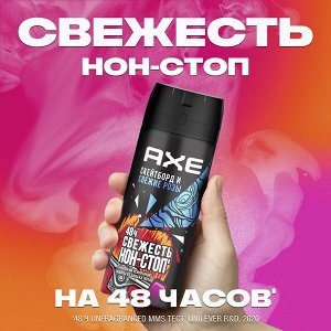 NEW AXE мужской дезодорант спрей Скейтборд и Свежие розы, 48 часов защиты, 150 мл