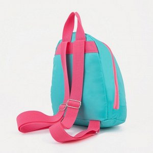 Рюкзак детский на молнии, цвет голубой/розовый