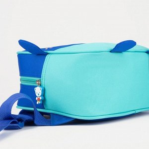 Рюкзак детский, отдел на молнии, цвет синий/голубой