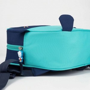 Рюкзак детский, отдел на молнии, цвет тёмно-синий/голубой