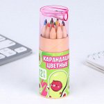 Карандаши для рисования