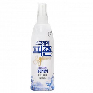 Кондиционер для белья "Rich Perfume Spray" (парфюмированный СПРЕЙ с ароматом «Ледяной цветок») 200 мл / 24