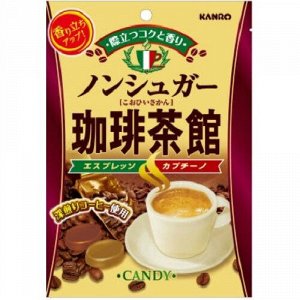 Карамель Kanro со вкусом кофе без сахара 72г 1/6/48 Япония