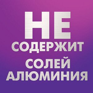 AXE мужской дезодорант спрей EXCITE, Аромат Кокоса и Чёрного перца, защита 48 часов 150 мл