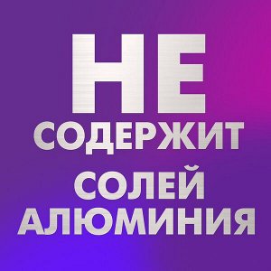AXE мужской дезодорант спрей, BLACK NIGHT, Свежая мята и кедр, 48 часов защиты 150 мл