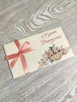 Конверт с деревянным элементом &quot;С Днём рождения!&quot;