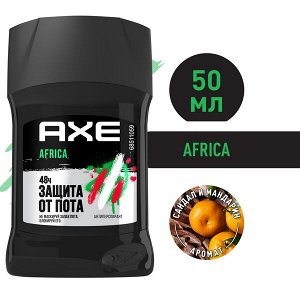 AXE мужской твердый антиперспирант дезодорант, AFRICA, Мандарин и Сандал, 48 часов защиты без пятен 50 мл