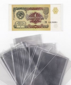 Холдеры для банкнот 70*140 мм №3 50 шт в упаковке, PCCB