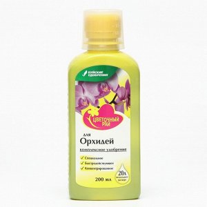 Жидкое комплексное удобрение "Буйские удобрения", "Цветочный рай" для орхидей, 200 мл