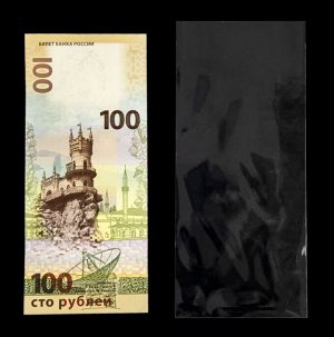 Холдеры для банкнот 70*160 мм №4 50 шт в упаковке, PCCB