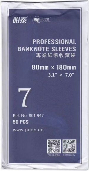 Холдеры для банкнот 80*180 мм №7 50 шт в упаковке, PCCB