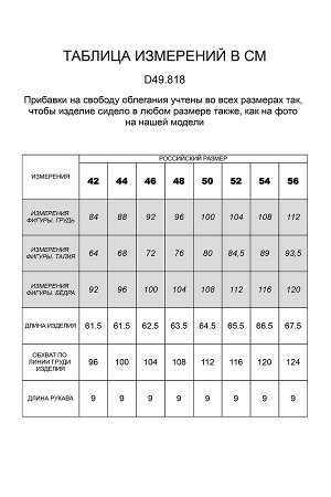 Футболка из хлопка с эластаном