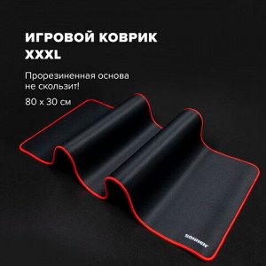 Коврик компьютерный для мыши и клавиатуры большой SONNEN "BLACK TITAN XL", 800x300x3 мм, черный, 513615