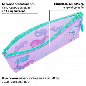 Пенал-косметичка BRAUBERG треугольный, мягкий, "Mermaid", 22х3х8 см, 229256