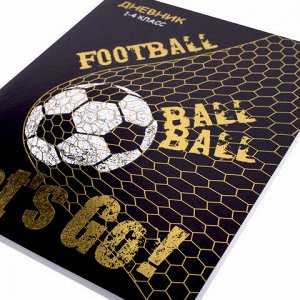 Дневник 1-4 класс 48 л., кожзам (гибкая), печать, фольга, ЮНЛАНДИЯ, "Football", 106159