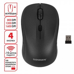 Мышь беспроводная SONNEN V-111, USB, 800/1200/1600 dpi, 4 кнопки, оптическая, черная, 513518