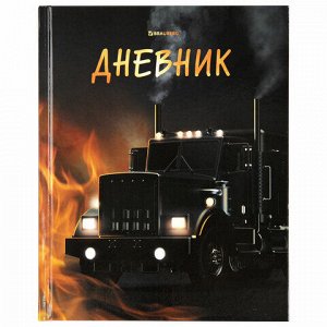 Дневник 1-4 класс 48 л., твердый, BRAUBERG, глянцевая ламинация, с подсказом, "Fire Road", 106356