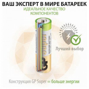 Батарейки GP Super, AA (LR6, 15А), алкалиновые, пальчиковые, КОМПЛЕКТ 4 шт., ПРОМО 3+1, 15A3/1-2CR4