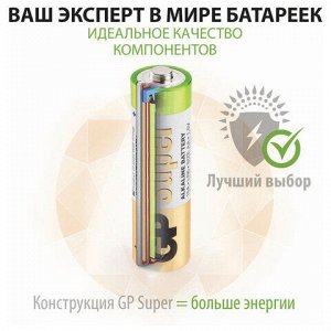 Батарейки КОМПЛЕКТ 10 шт., GP Super G-Tech, AA (LR6,15А), алкалиновые, пальчиковые, в пленке, 15A-2CR, GP 15A-2CRB10