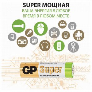 Батарейки GP Super, AA (LR6, 15А), алкалиновые, пальчиковые, КОМПЛЕКТ 20 шт., 15A-2CRVS20, GP 15A-2CRVS20