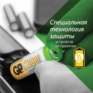 Батарейки GP Super, AAA (LR03, 24А), алкалиновые, мизинчиковые, КОМПЛЕКТ 20 шт., 24A-2CRVS20, GP 24A-2CRVS20