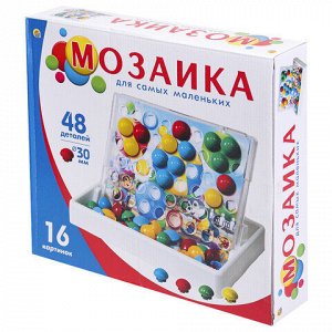 Мозаика пластиковая в чемодане "Мозайкин", 48 деталей ширина 3 см, 16 карточек